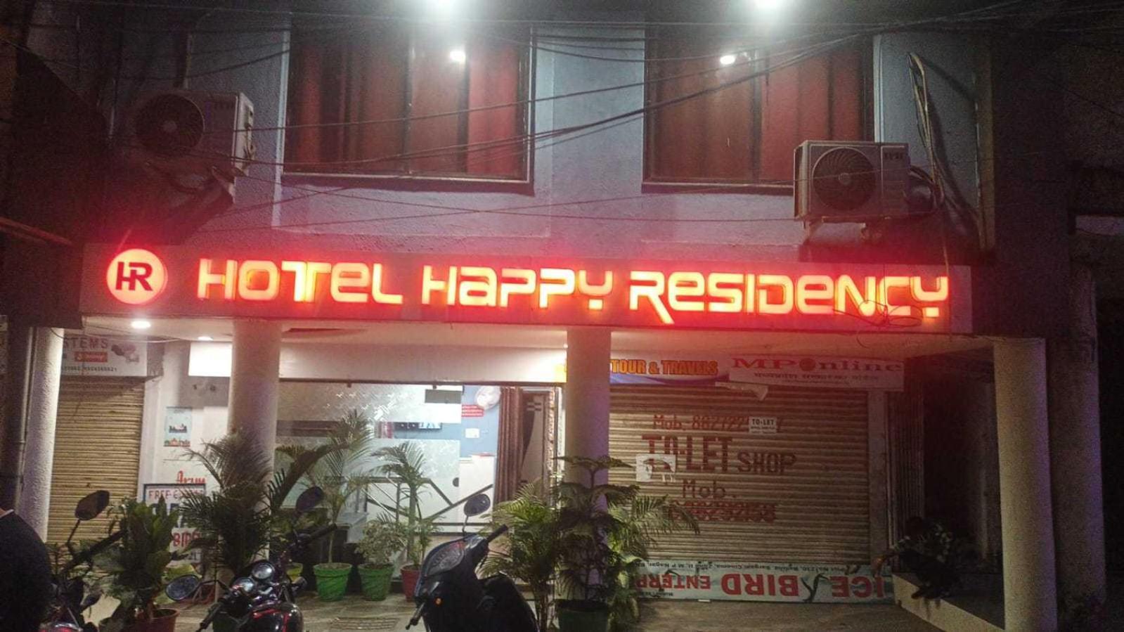 Super Oyo Hotel O Happy Residency ボーパール エクステリア 写真